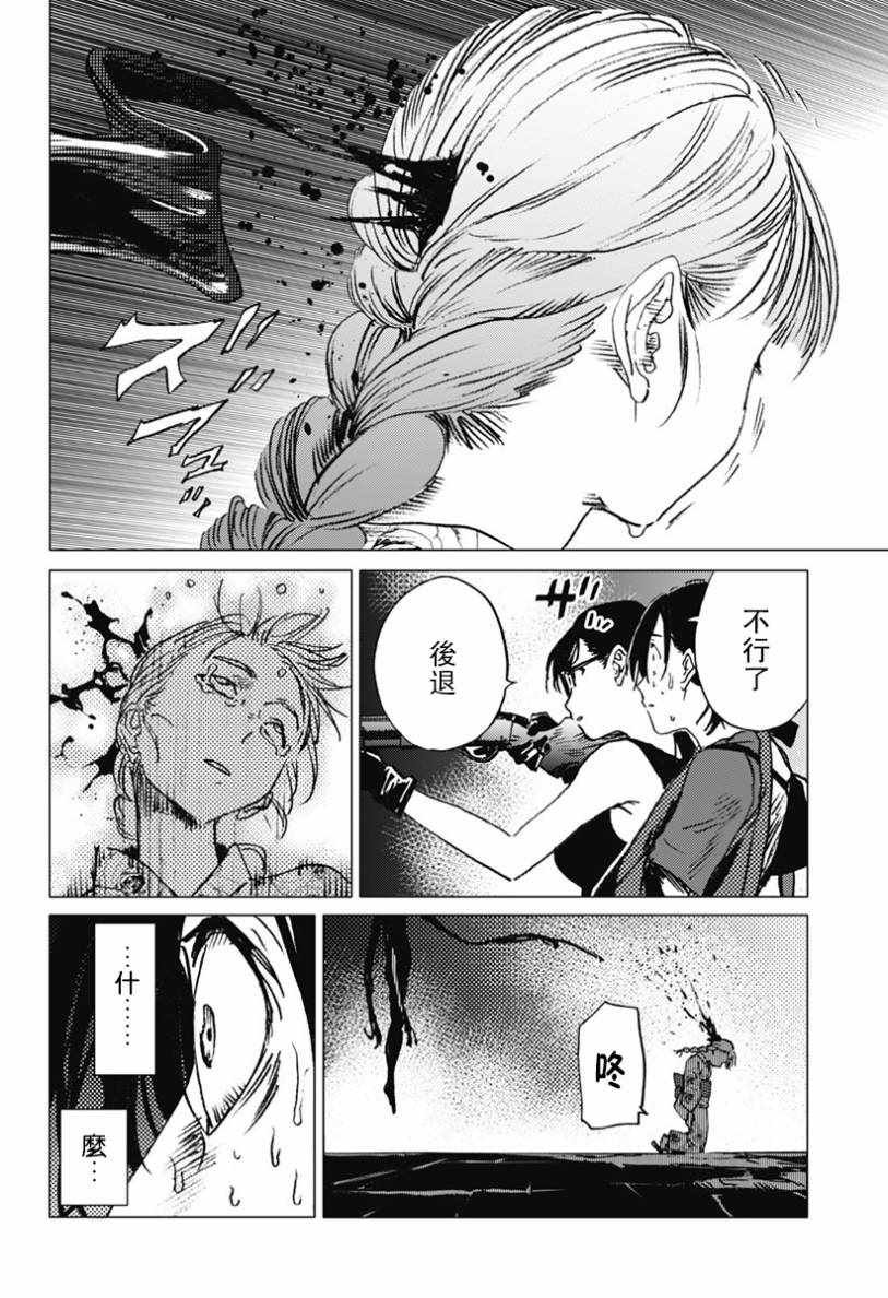 第17话