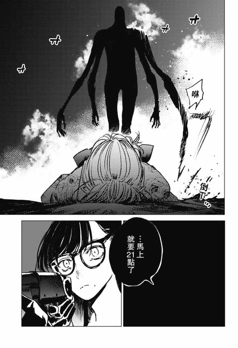 第17话