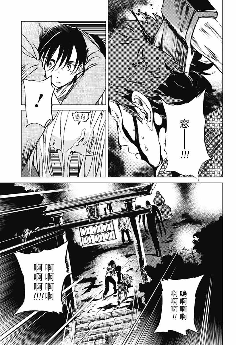 第18话