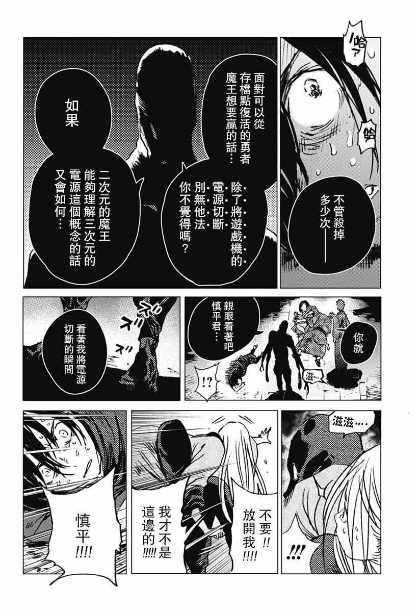 第18话