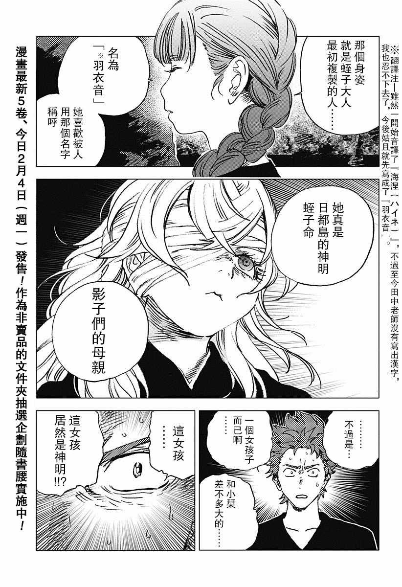第58话