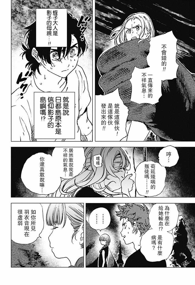 第58话