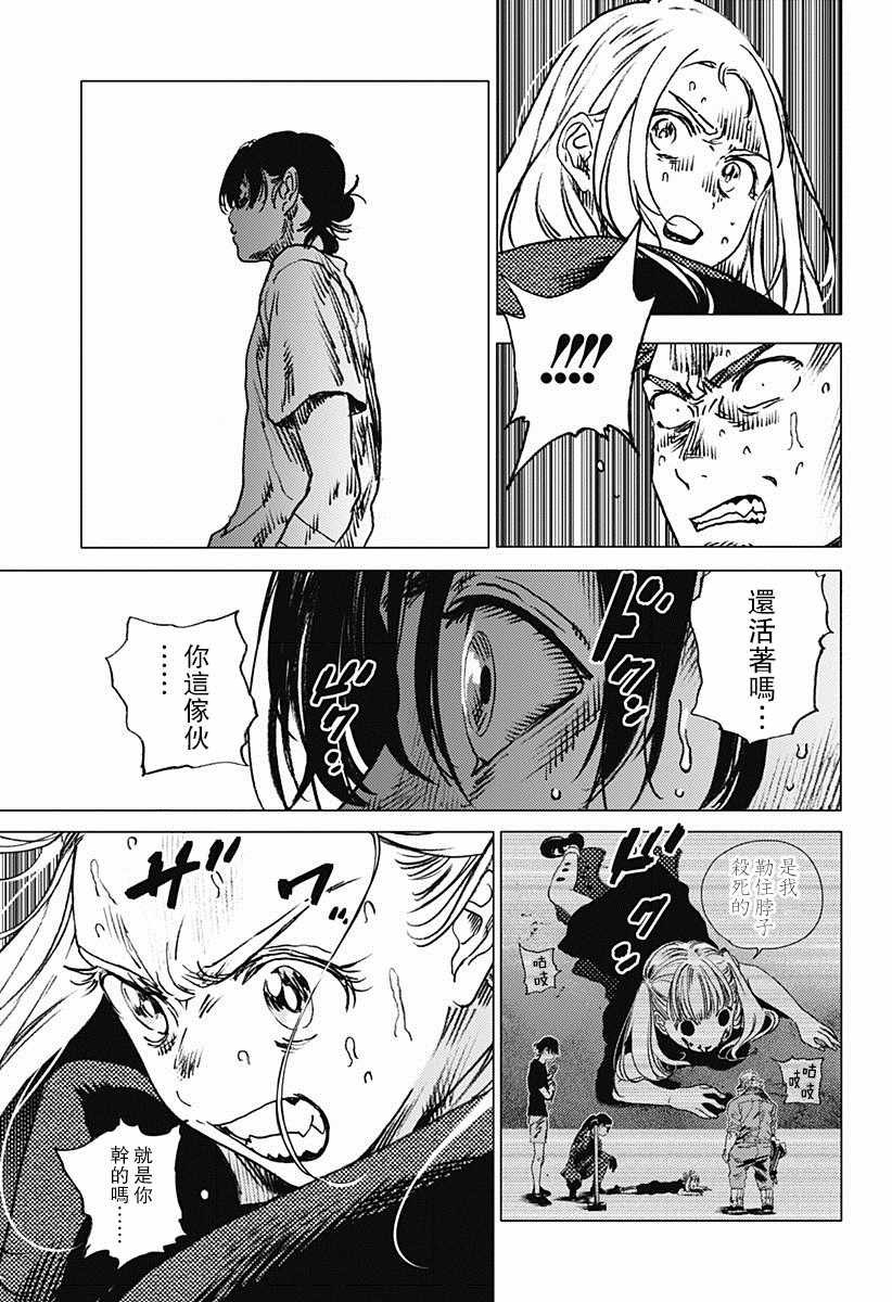 第58话