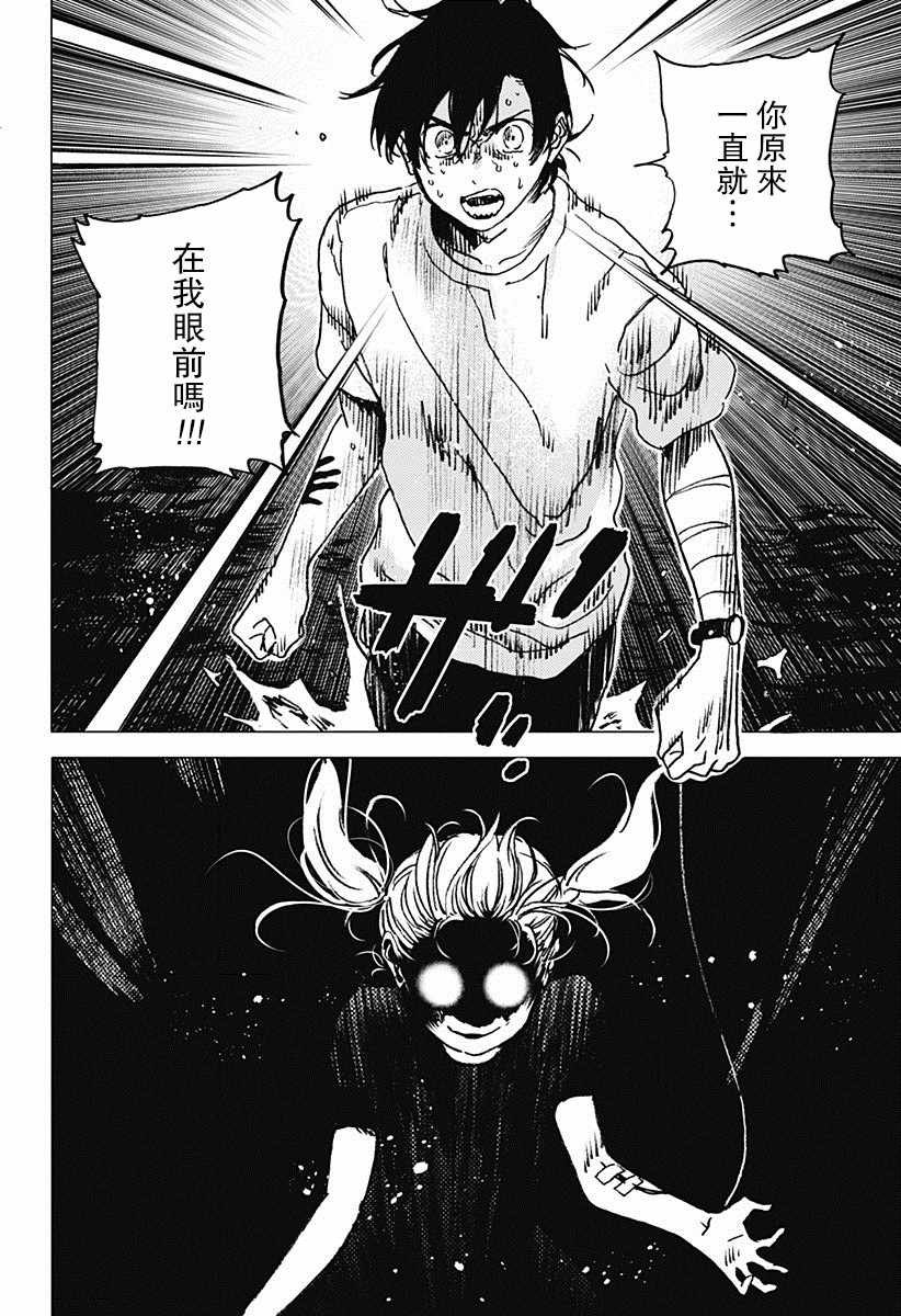 第58话