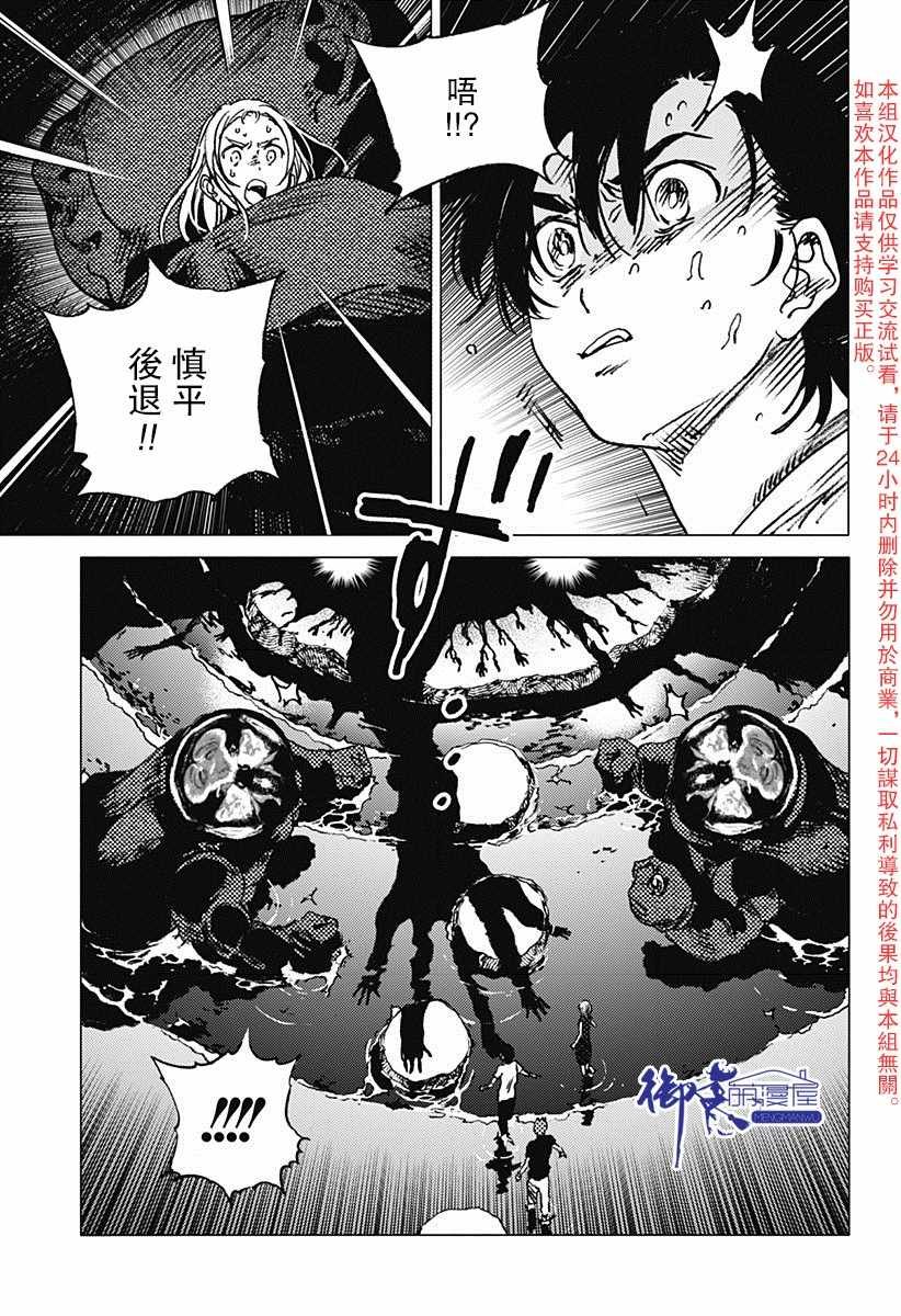 第58话