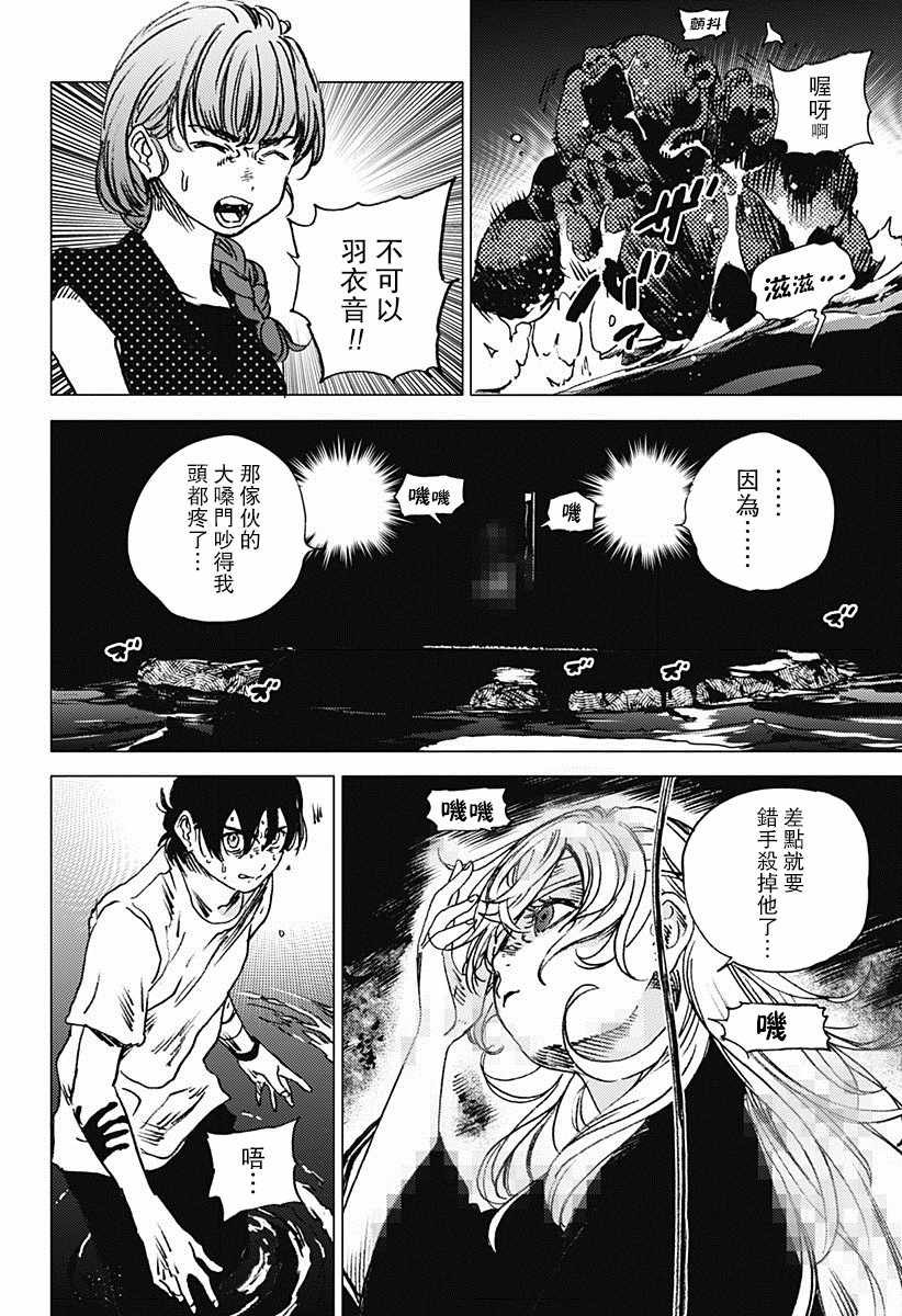 第58话