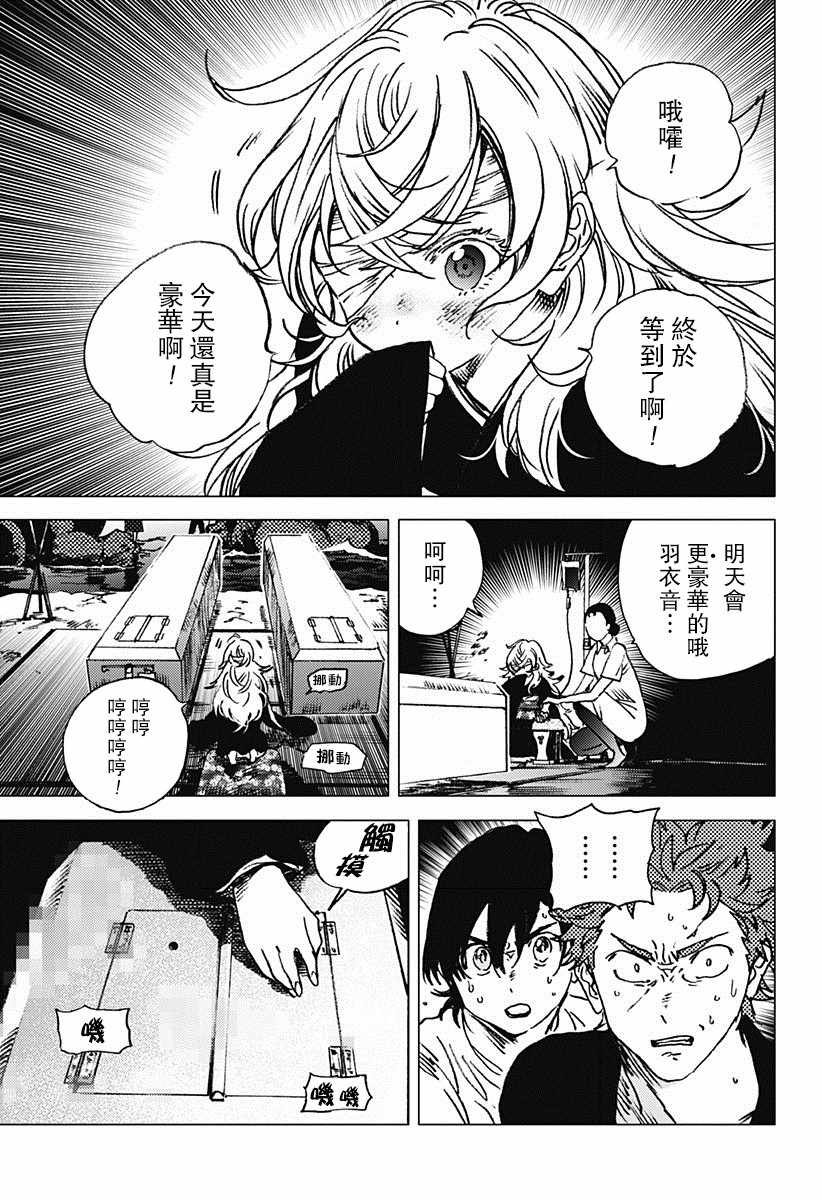 第58话