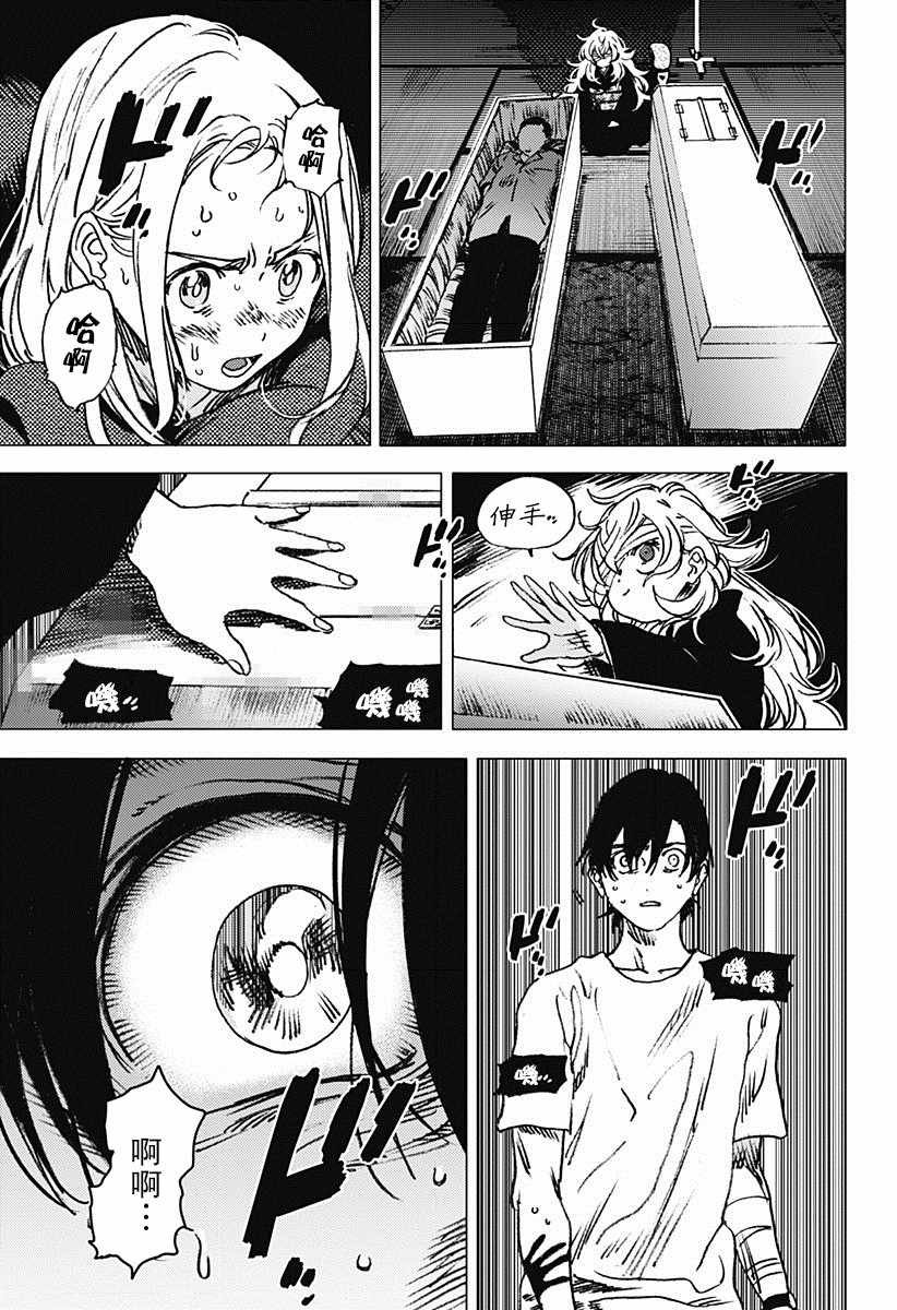 第58话