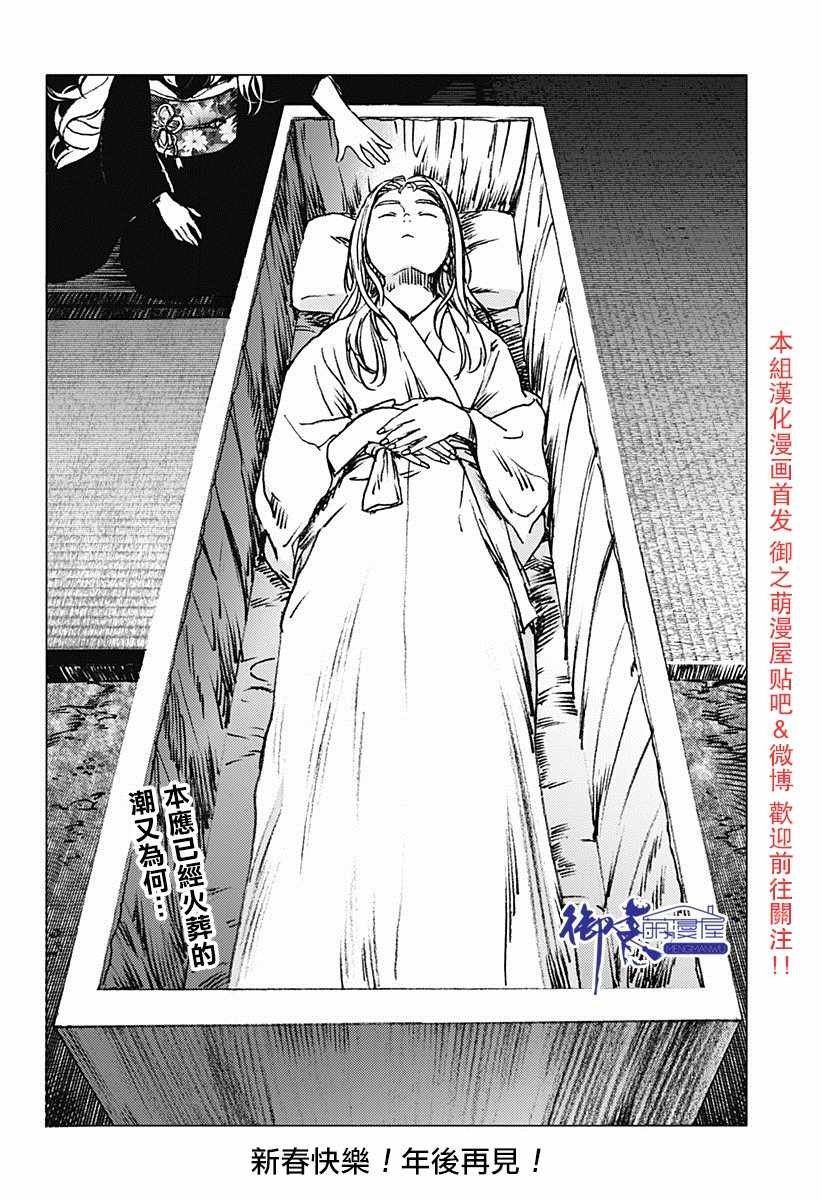 第58话