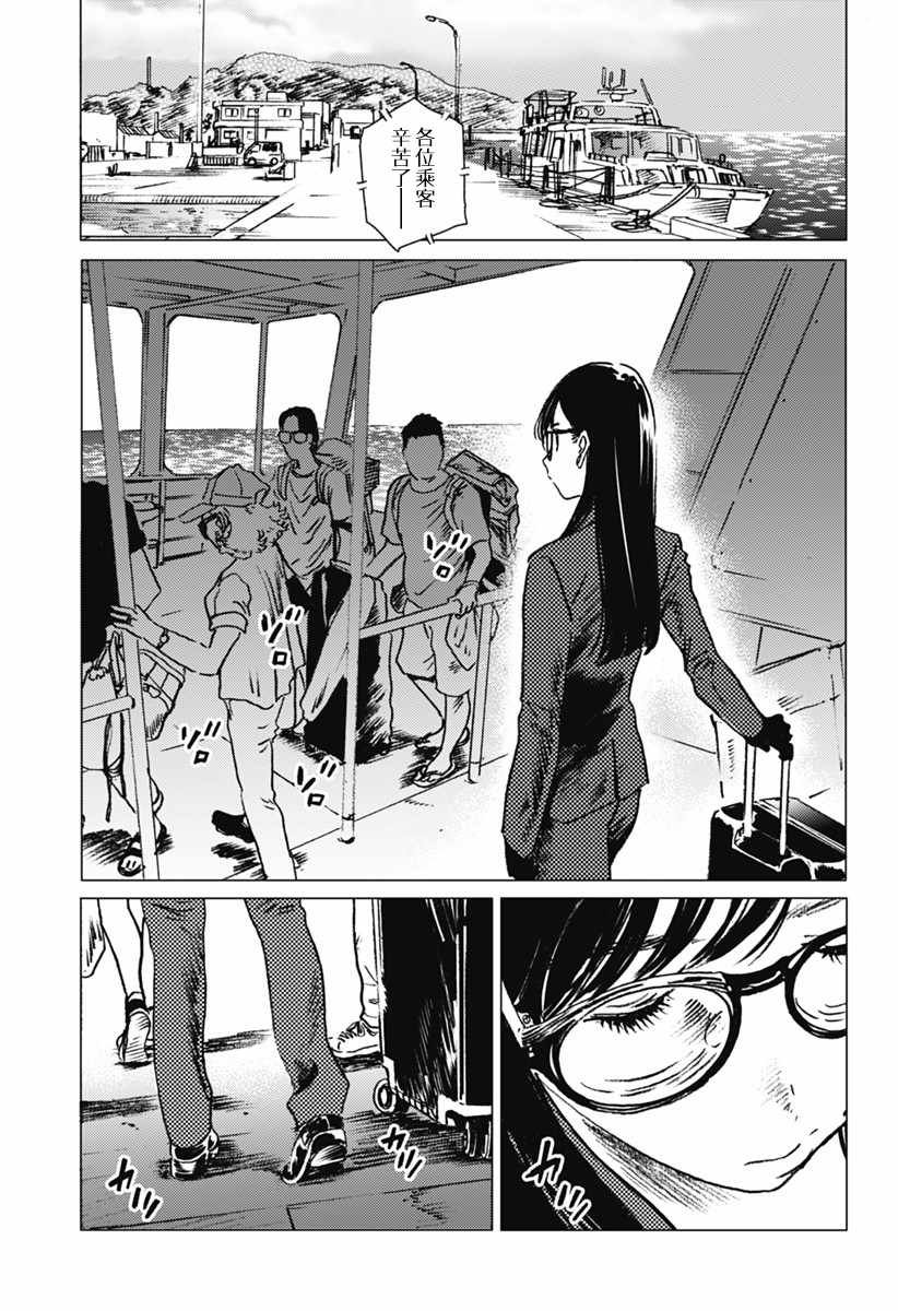 第21话