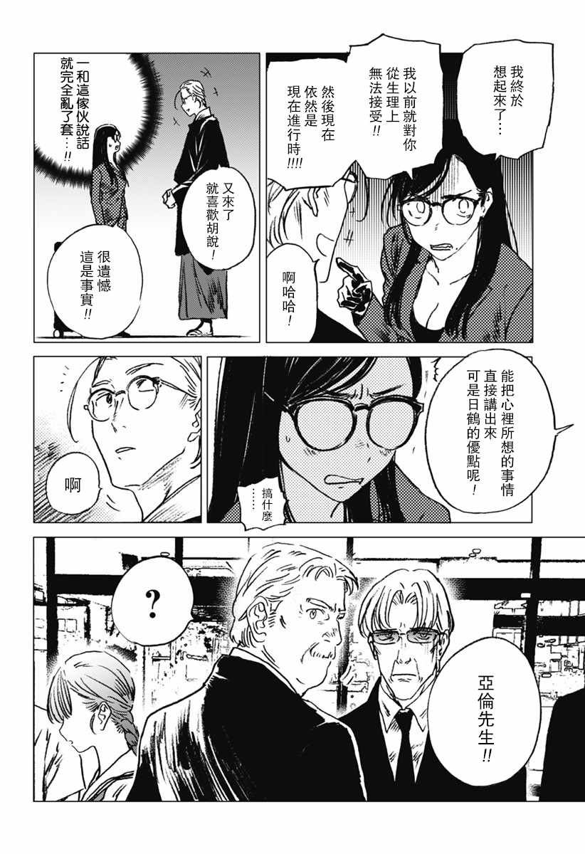 第22话