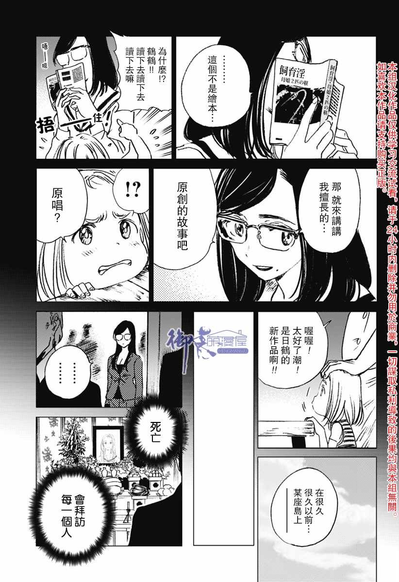 第22话