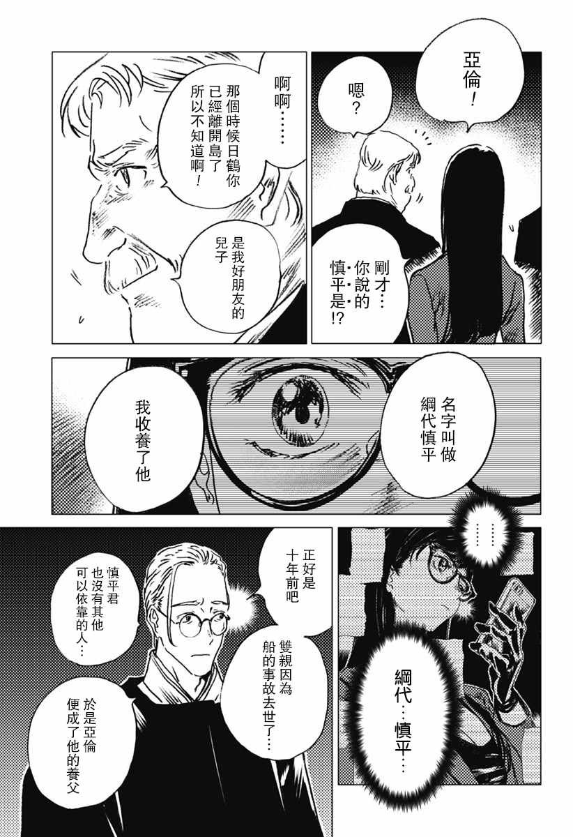第22话