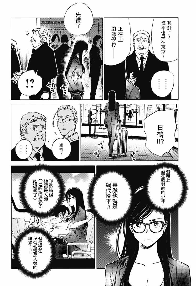 第22话
