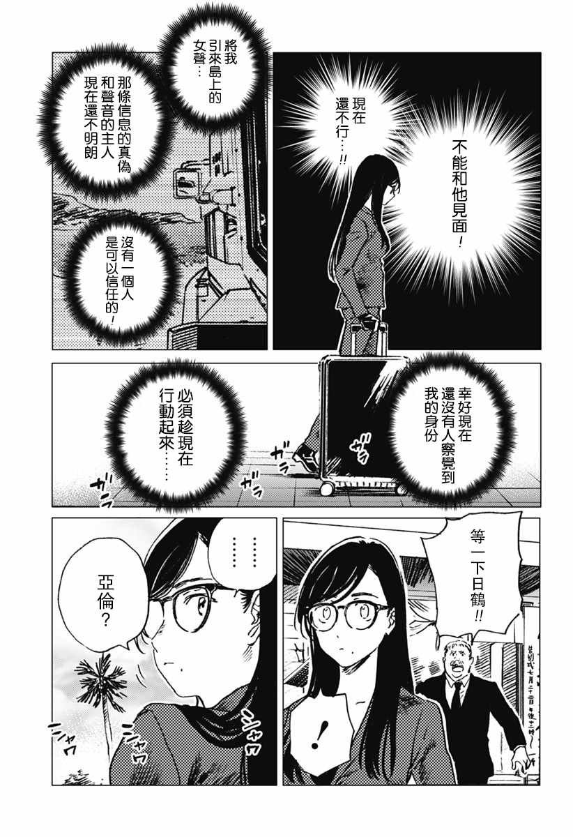 第22话