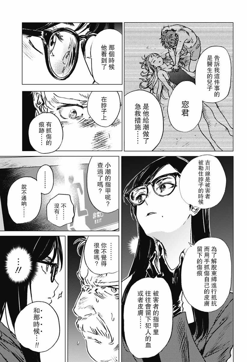 第22话
