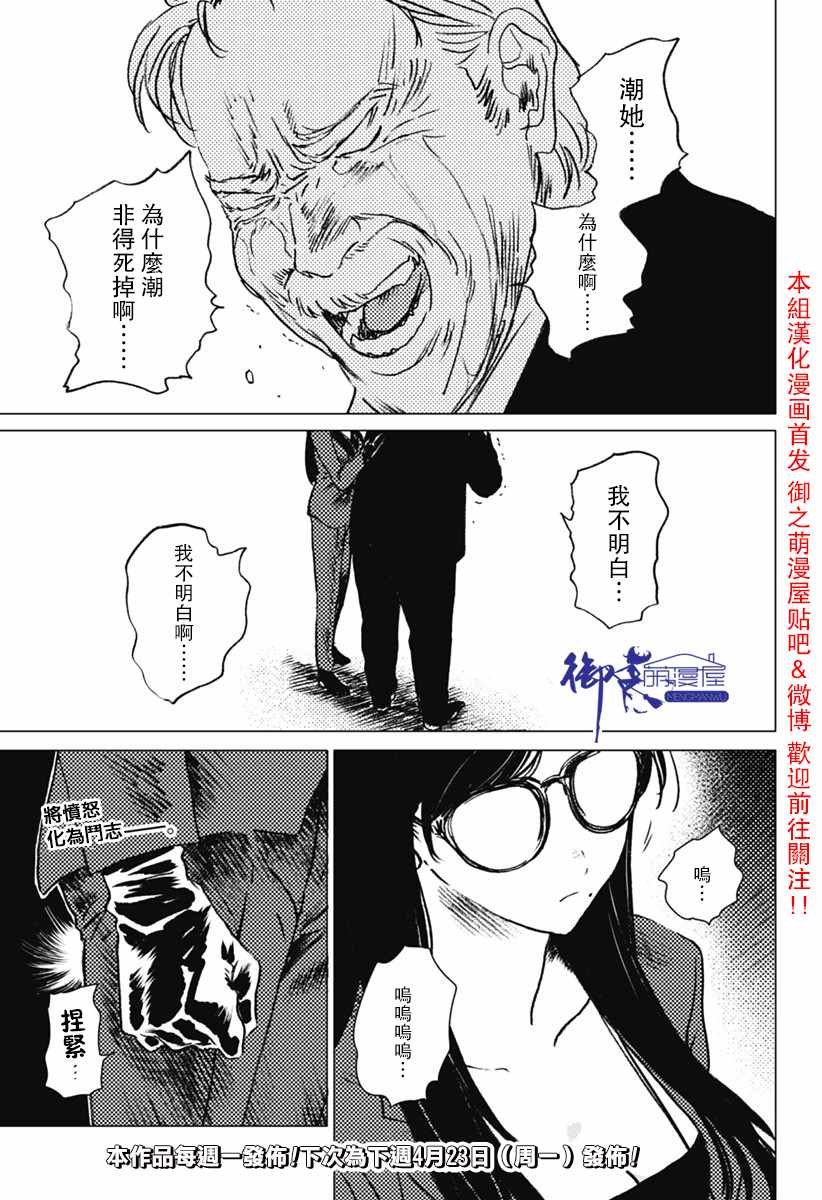 第22话