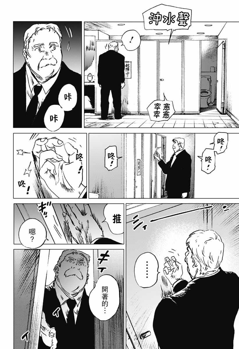 第25话