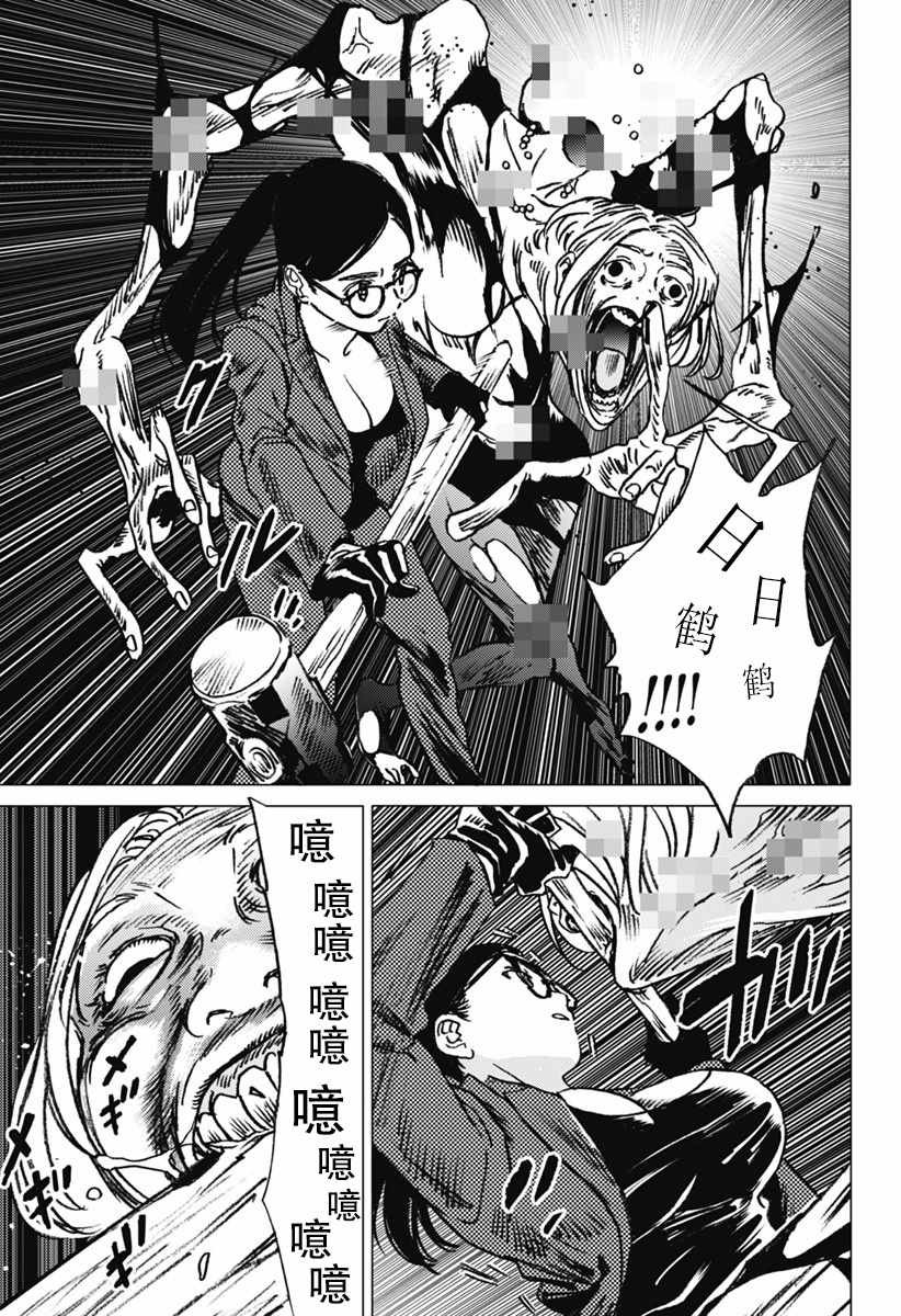 第28话