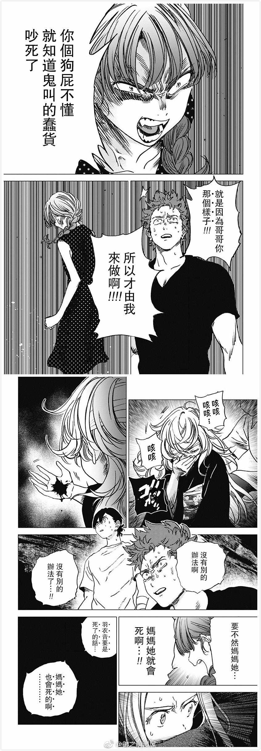 第59话