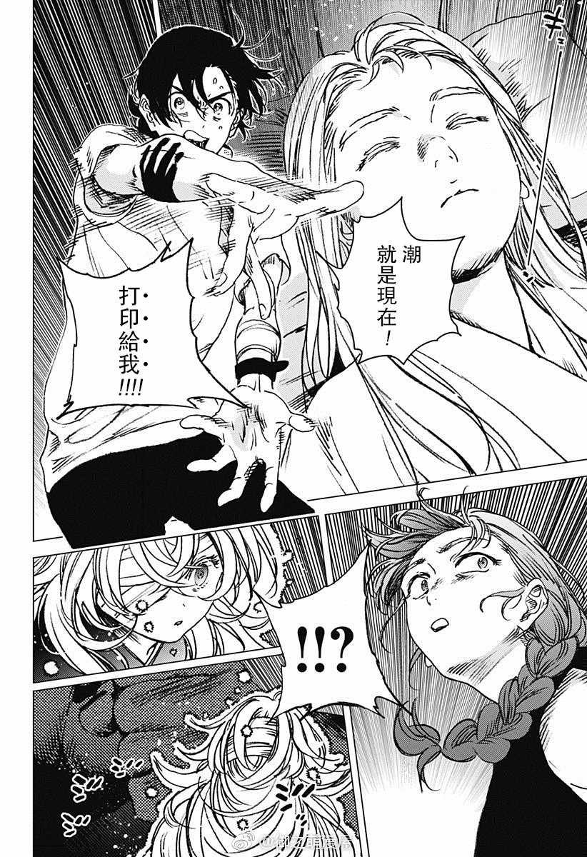 第59话