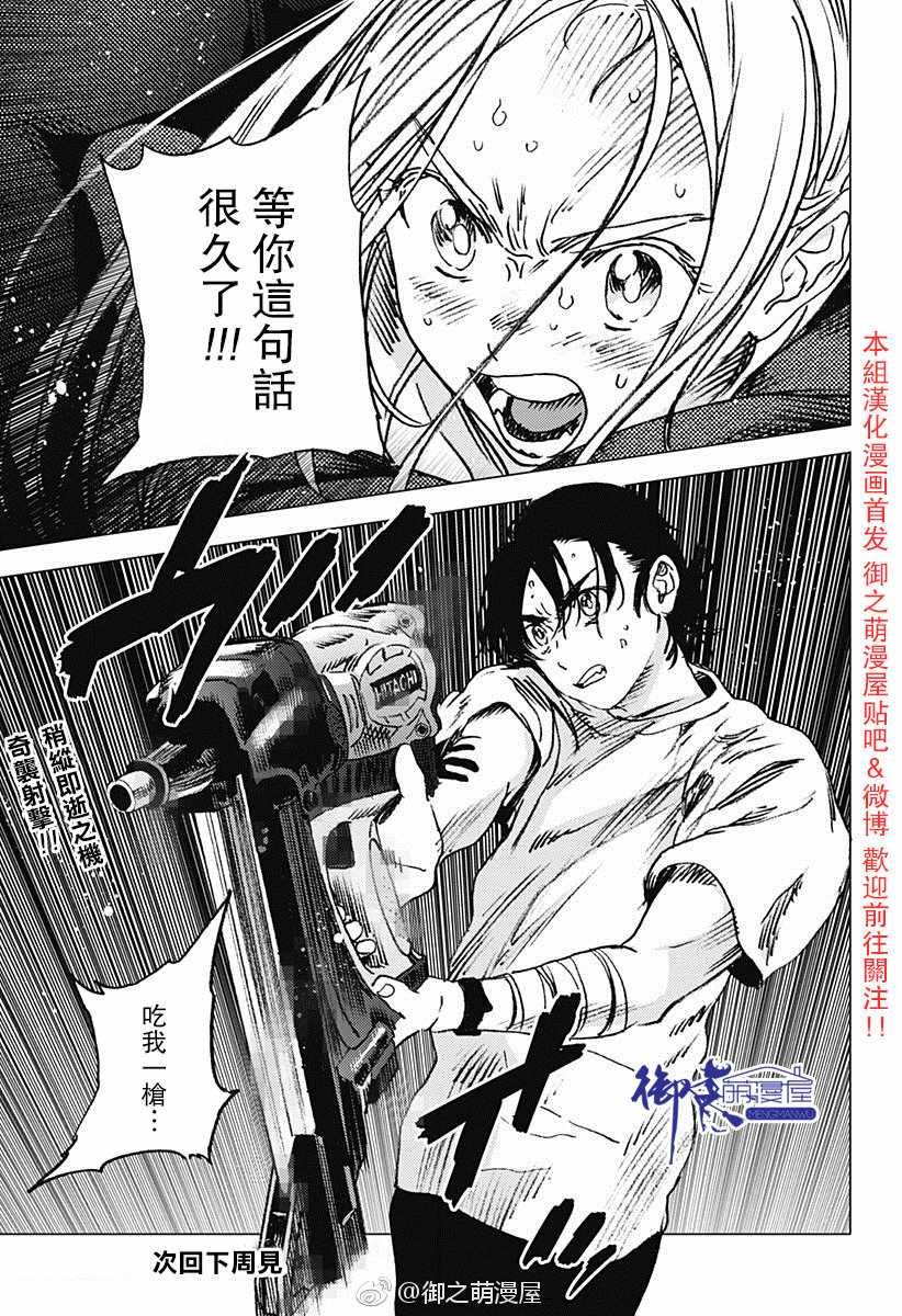 第59话