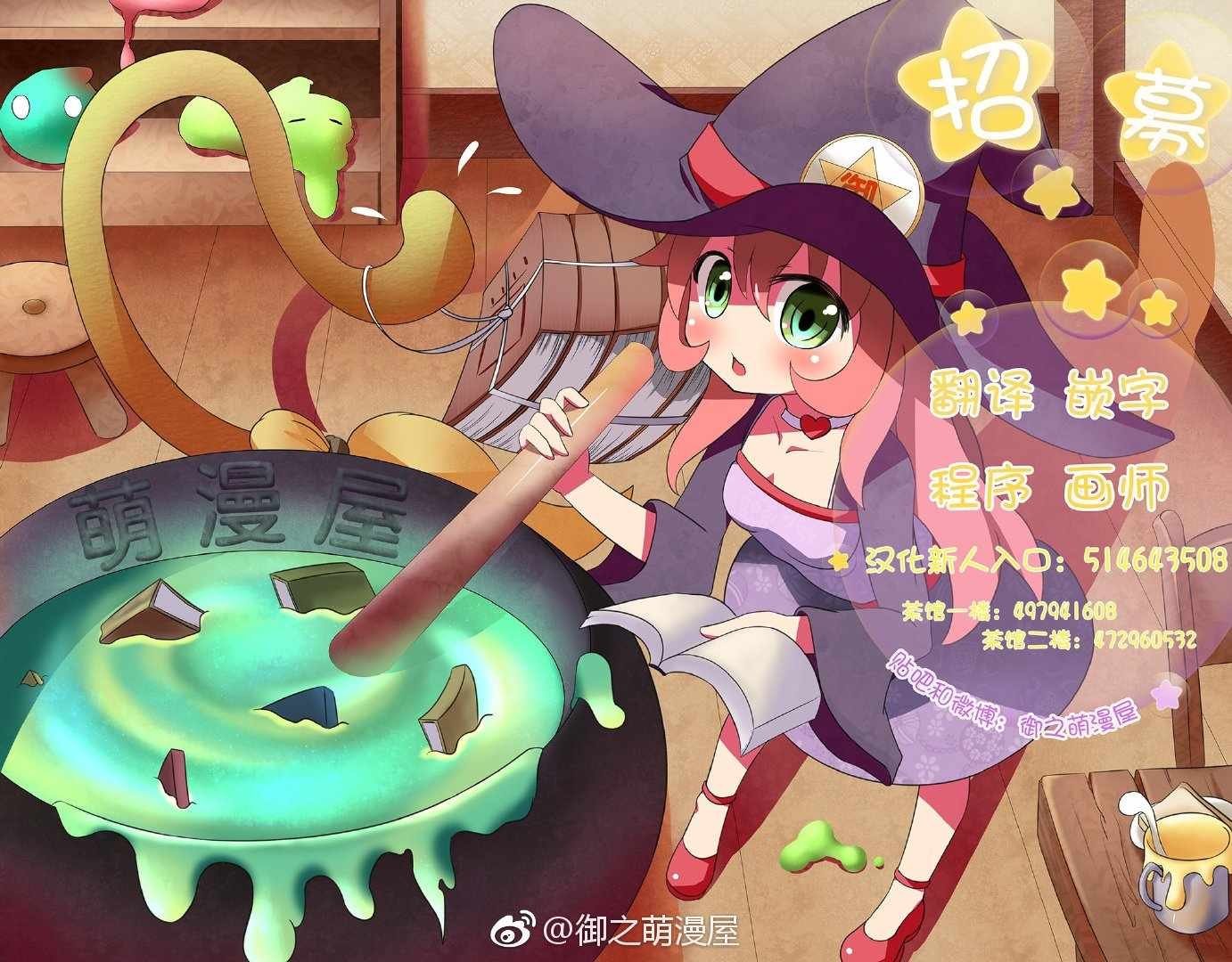 第59话