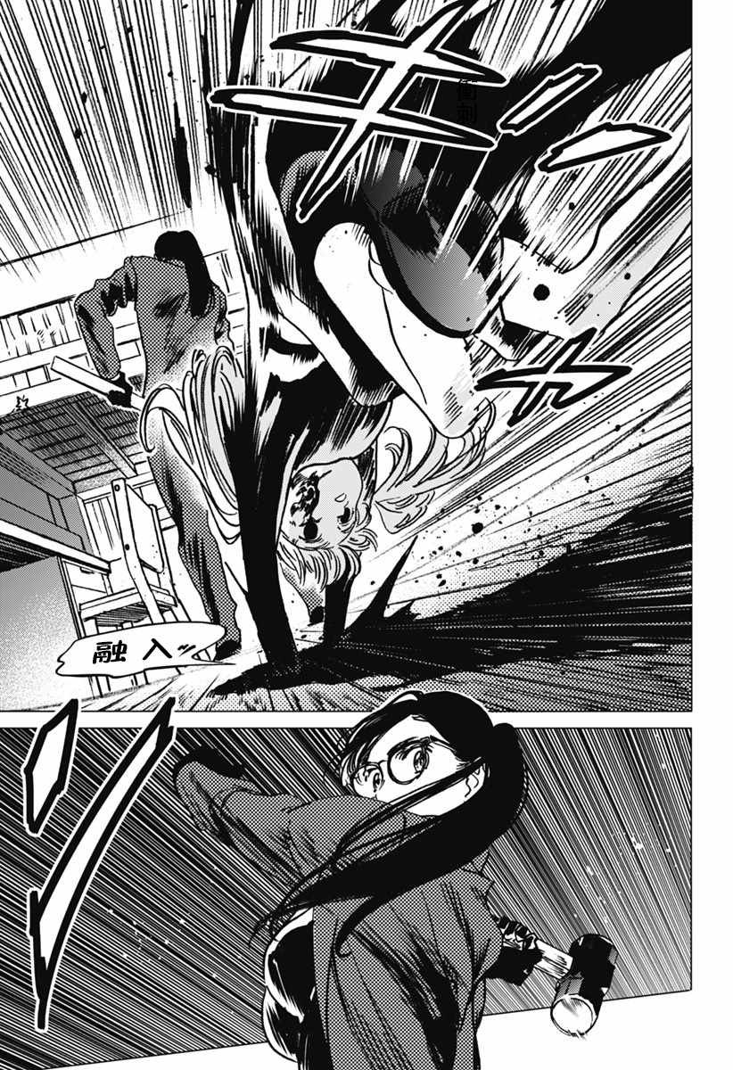 第29话