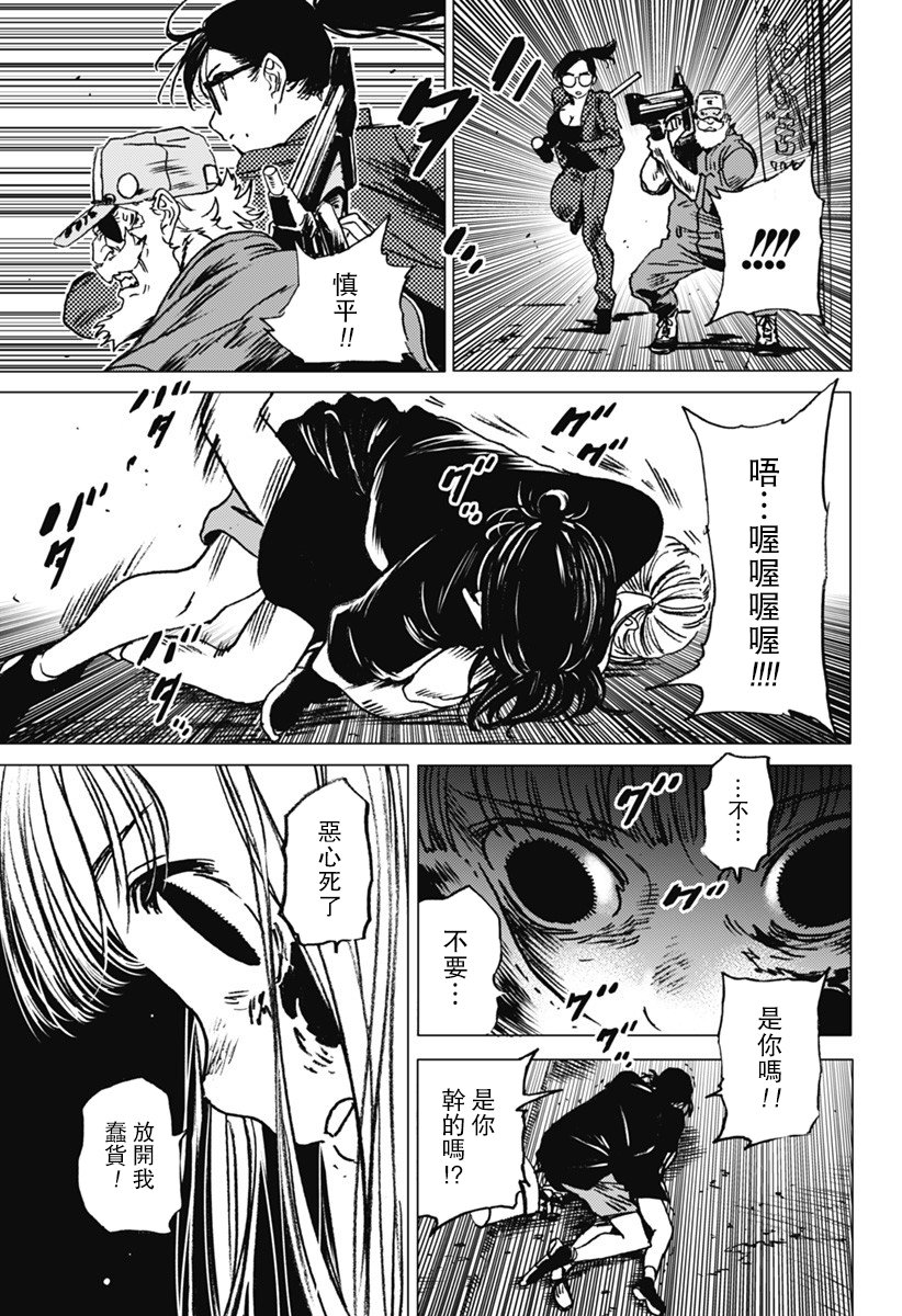 第30话