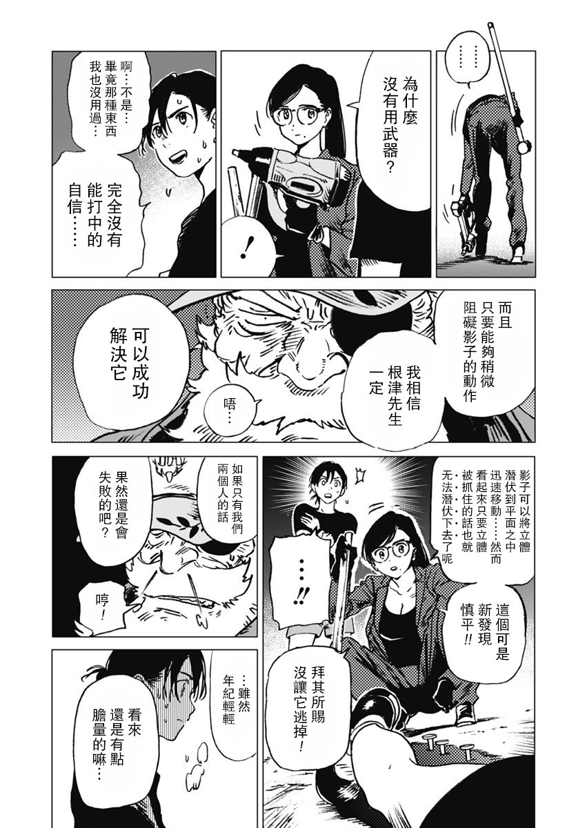 第30话