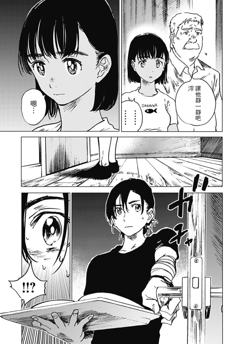 第32话
