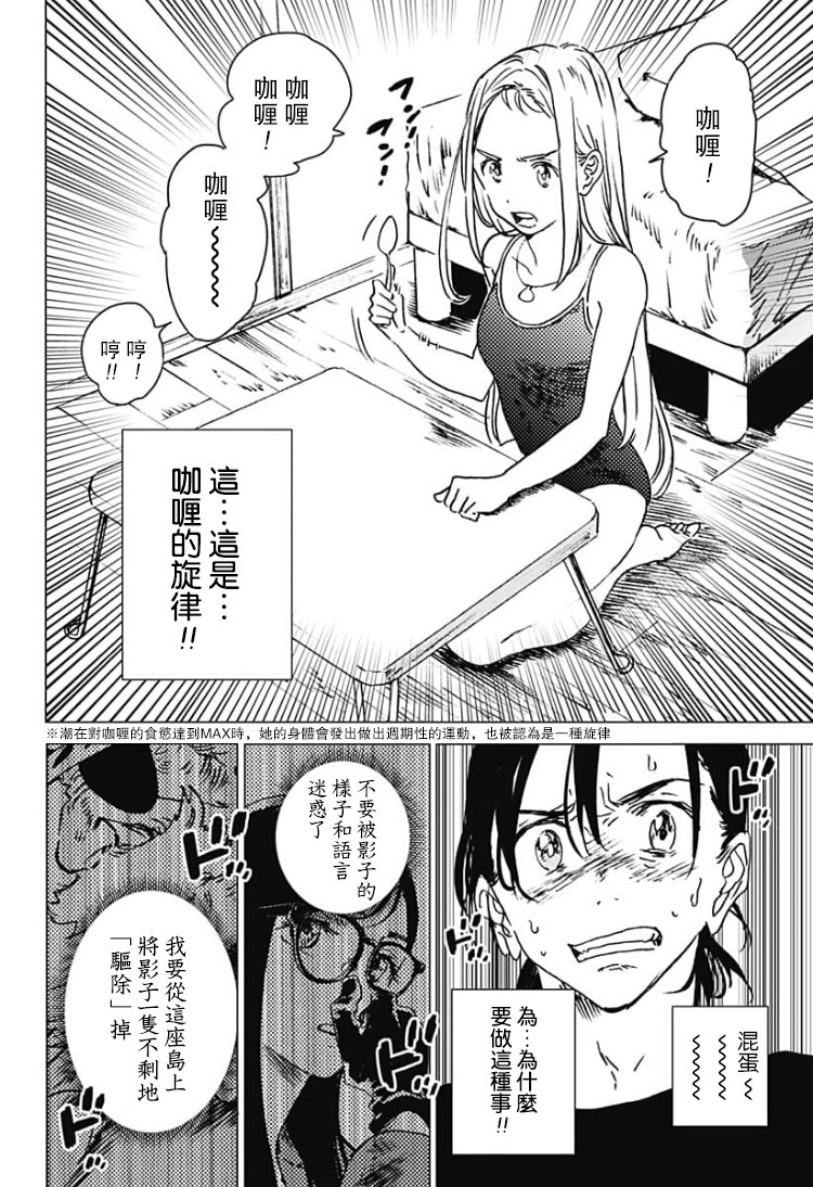 第32话