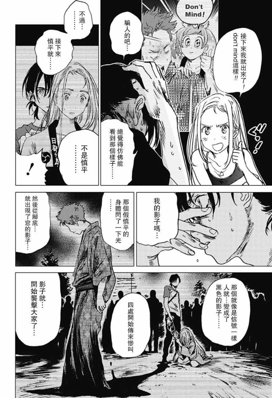 第34话