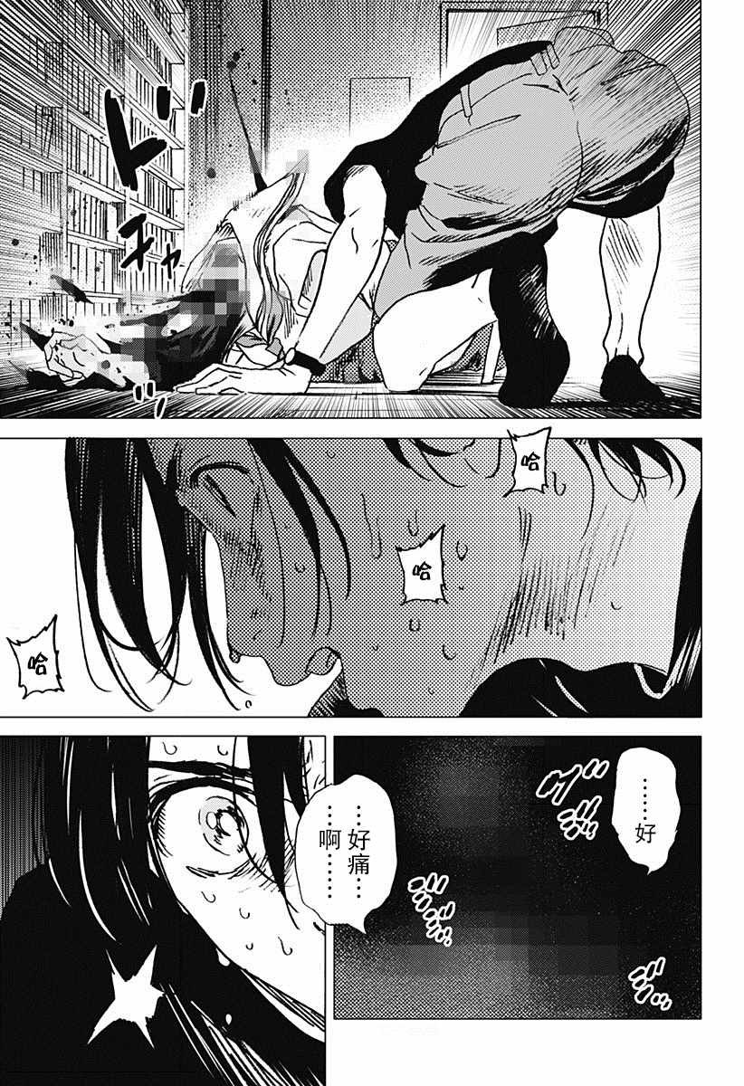 第37话