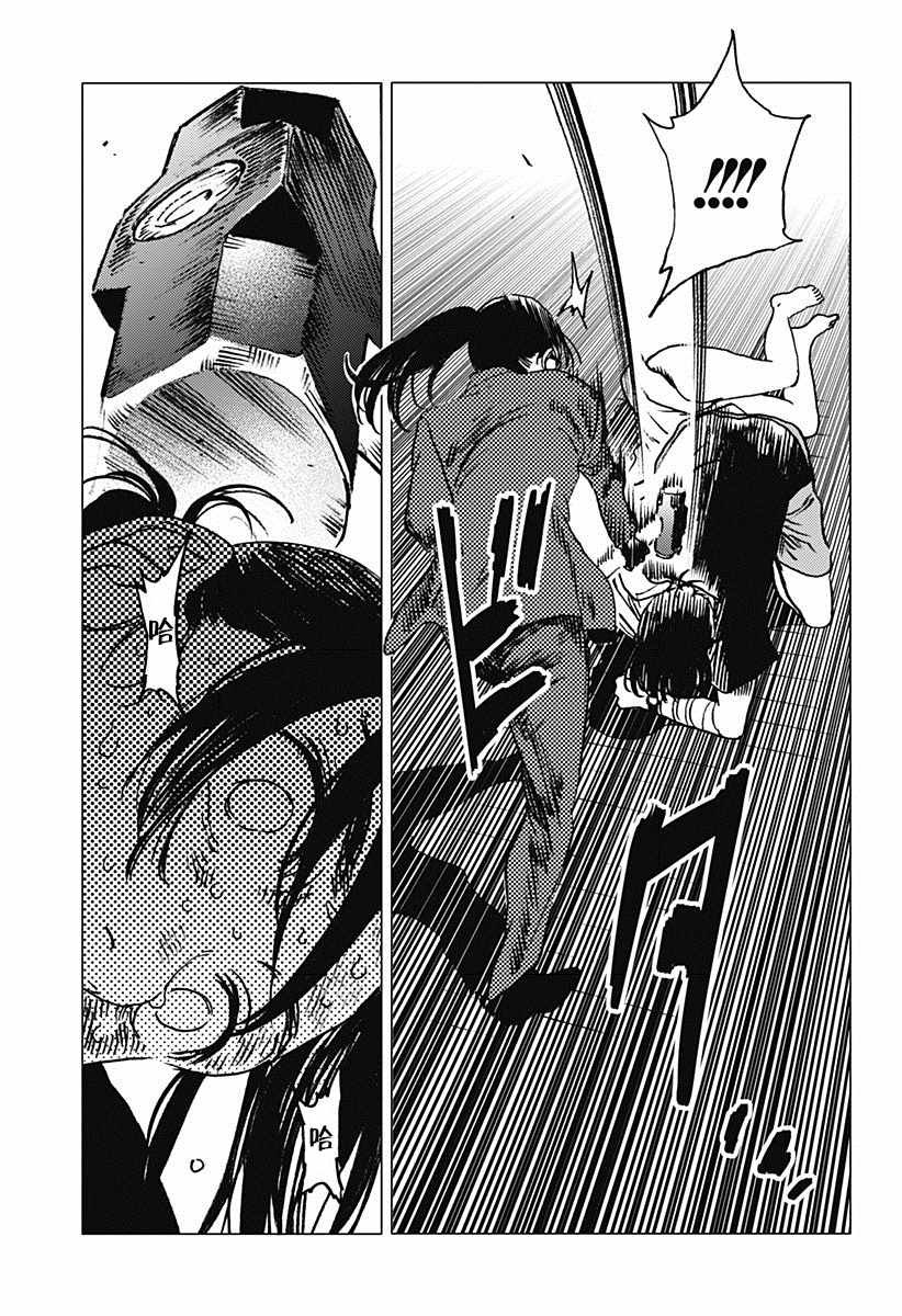 第37话