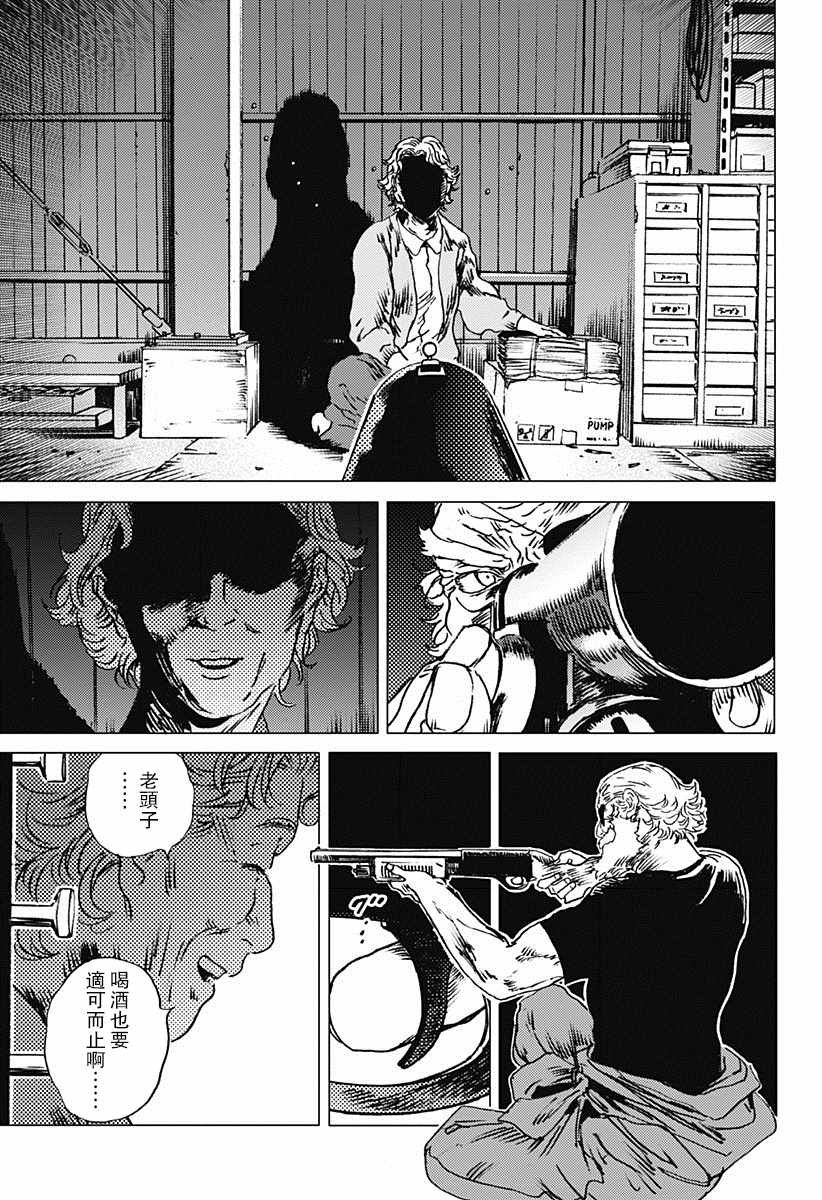 第38话