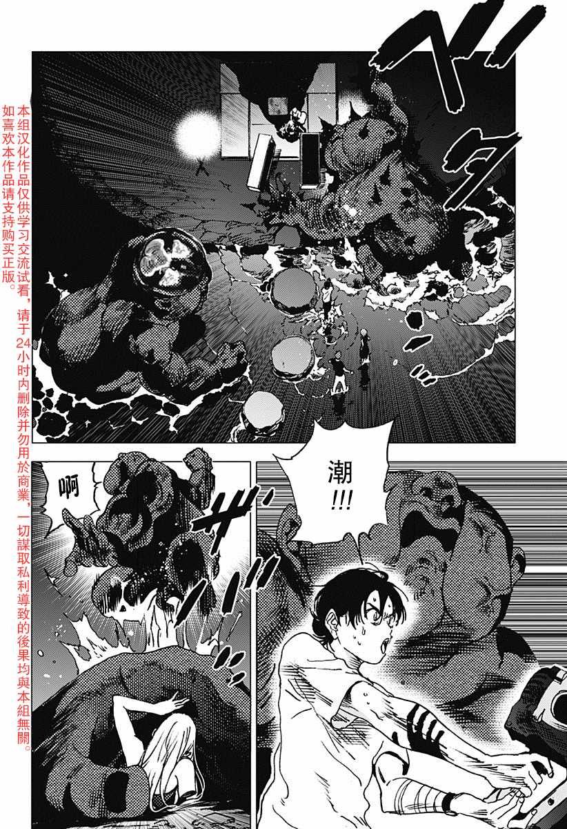 第60话