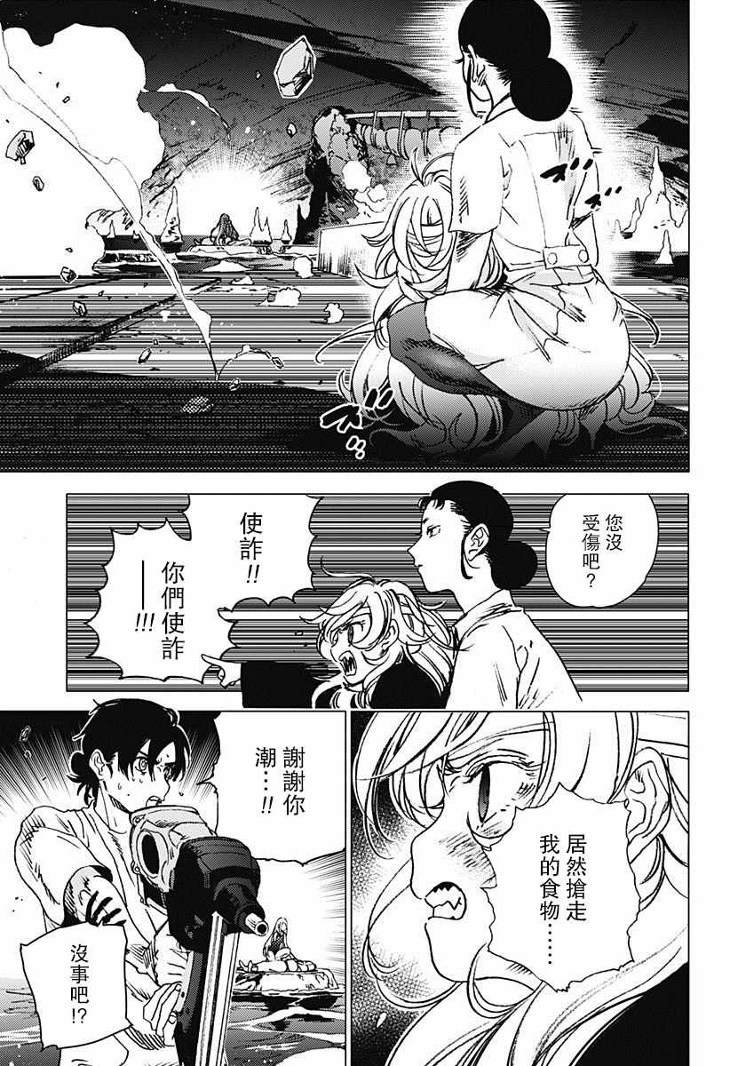 第60话