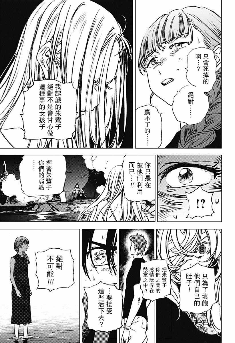 第60话
