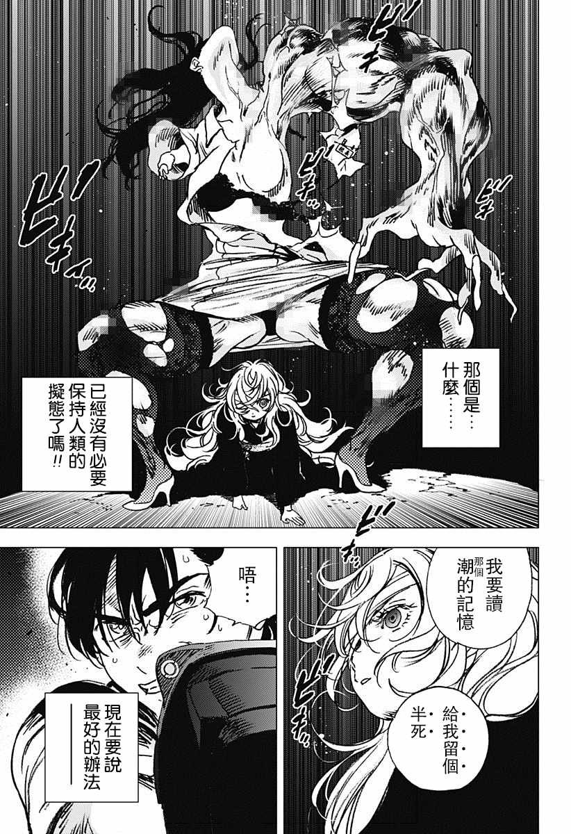 第60话