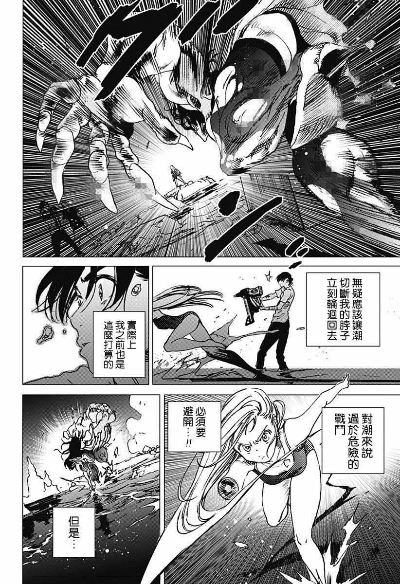 第60话