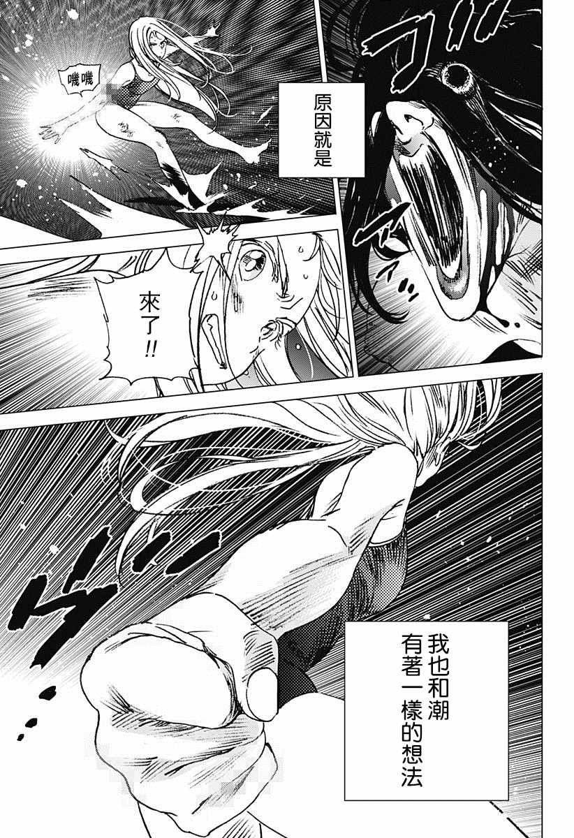 第60话