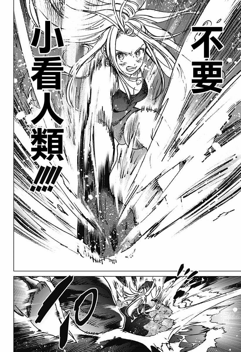 第60话