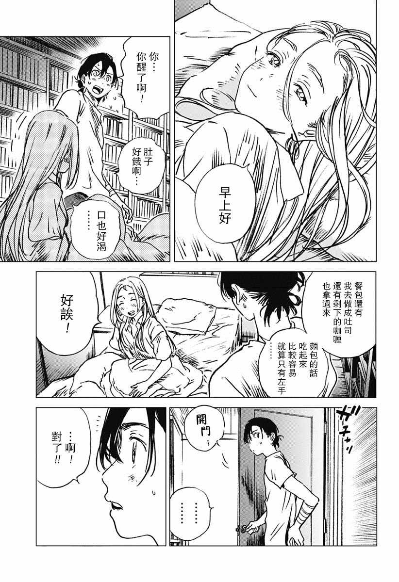 第39话