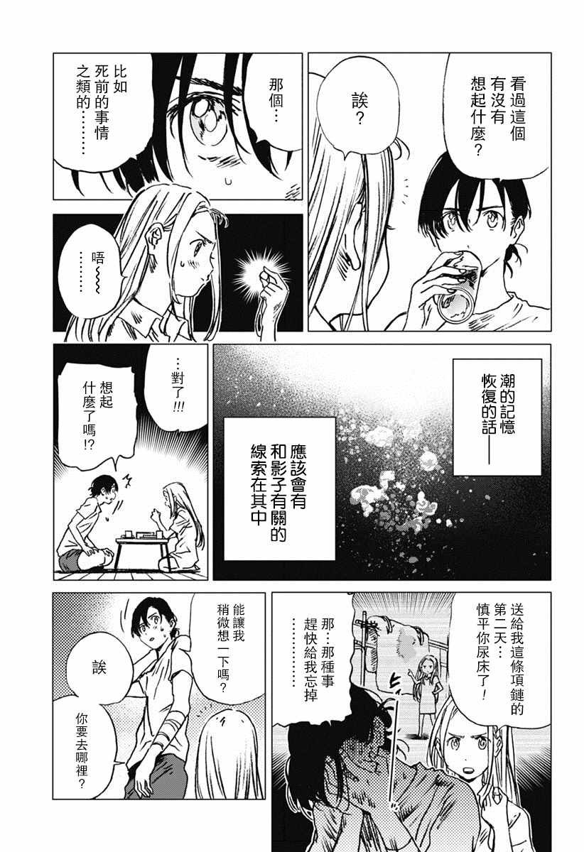 第39话