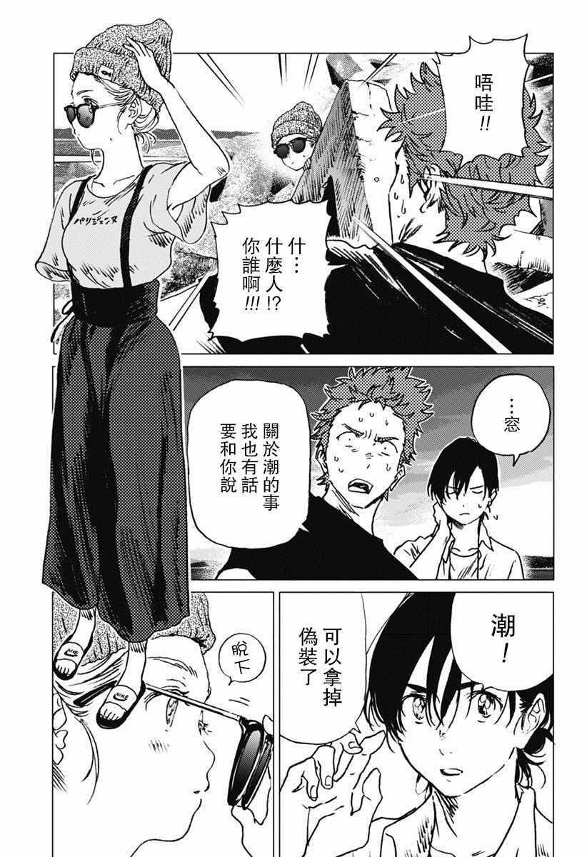 第40话