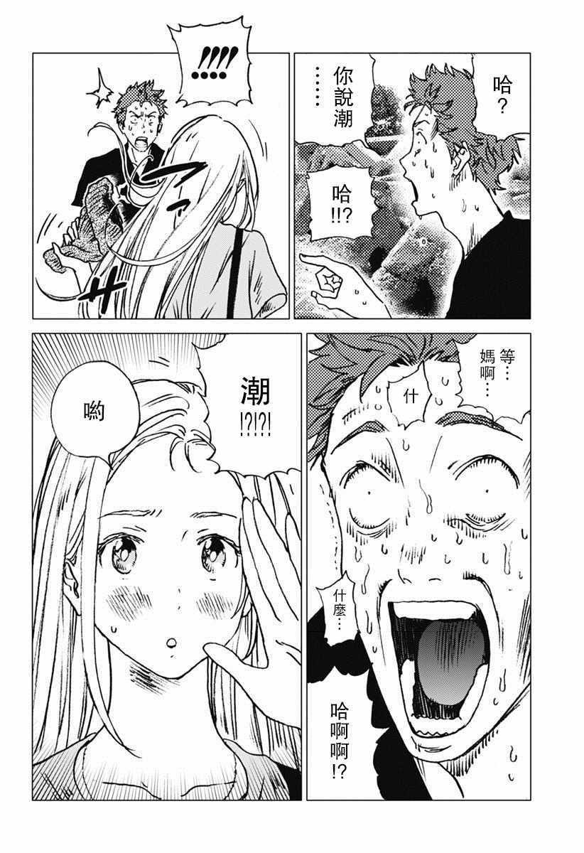 第40话