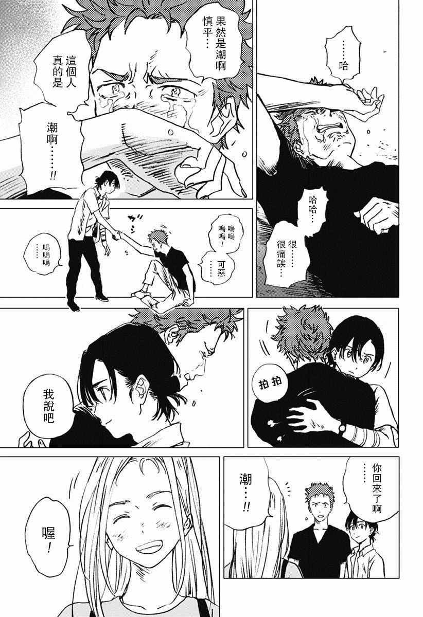 第40话