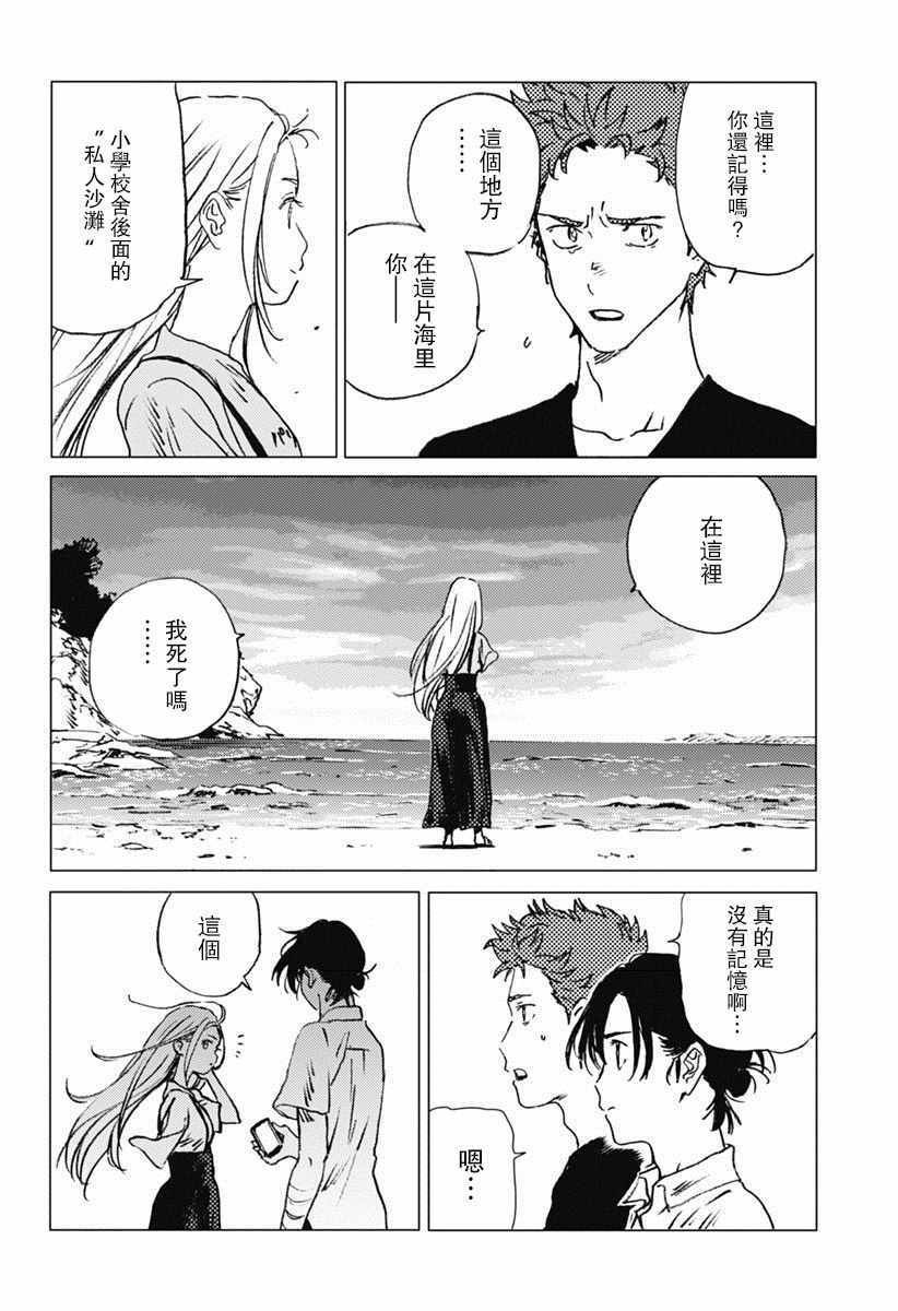 第40话
