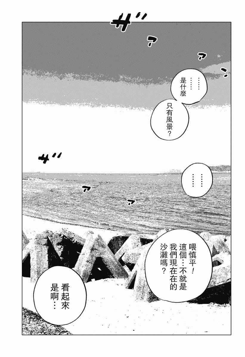 第40话